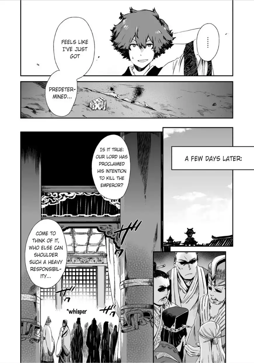 Ouja no Yuugi Chapter 12 24